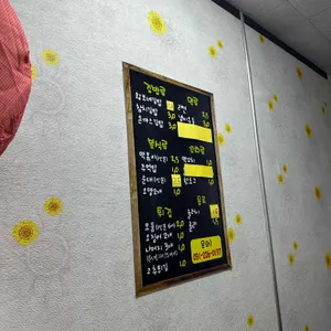 황보네분식 리뷰 사진