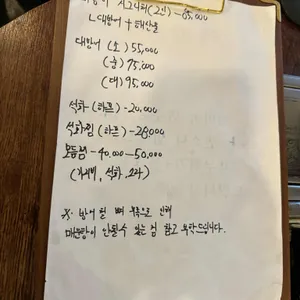 회, 뜨는 밤 리뷰 사진