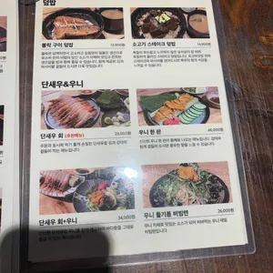 유소바 리뷰 사진