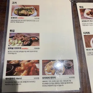 유소바 리뷰 사진