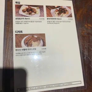 유소바 리뷰 사진