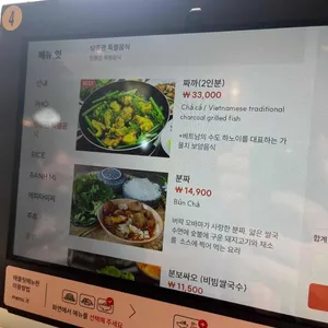 탕롱관 리뷰 사진