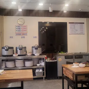 어반게이트 리뷰 사진