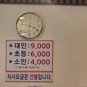 어반게이트 리뷰 사진