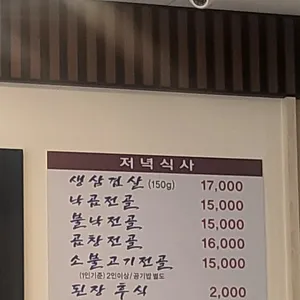 어반게이트 리뷰 사진