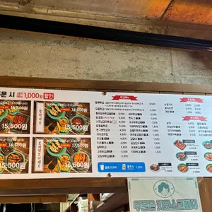 우리할매떡볶이 리뷰 사진