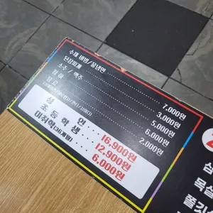 큰두레숯불갈비 리뷰 사진