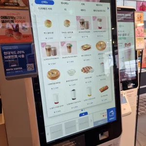 이디야커피 리뷰 사진