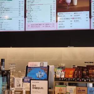 이디야커피 리뷰 사진