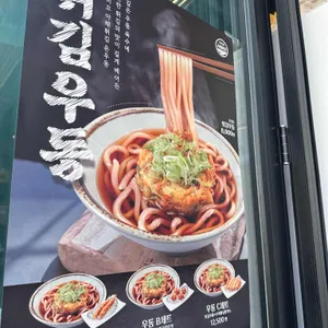 아비꼬 리뷰 사진