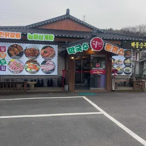 달인맛집 리뷰 사진