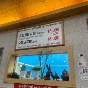 달인맛집 리뷰 사진