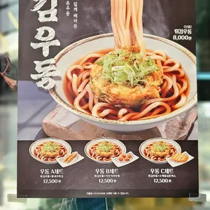 아비꼬 리뷰 사진