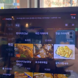 마시타 리뷰 사진
