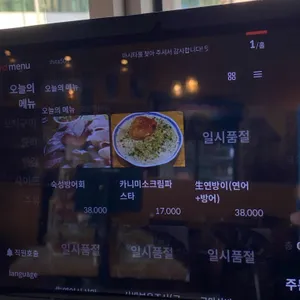 마시타 리뷰 사진