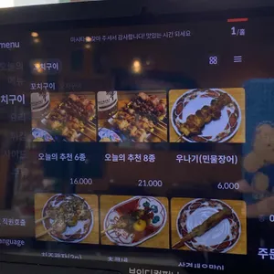 마시타 리뷰 사진