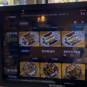 마시타 리뷰 사진