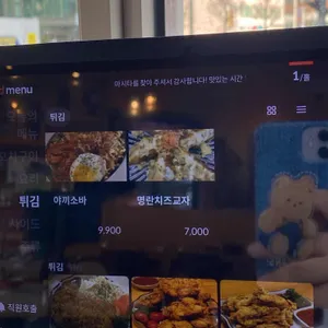 마시타 리뷰 사진