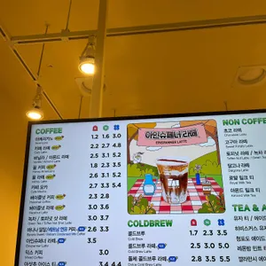 매머드익스프레스 리뷰 사진