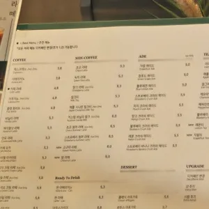 커스텀커피 리뷰 사진