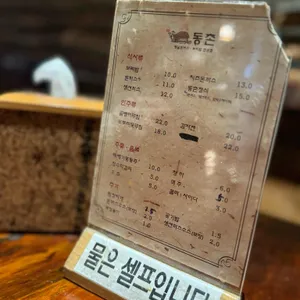 동촌 보리밥과 돈까스 리뷰 사진