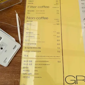 카페 앙 그랑 리뷰 사진