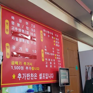 뽕나루 리뷰 사진