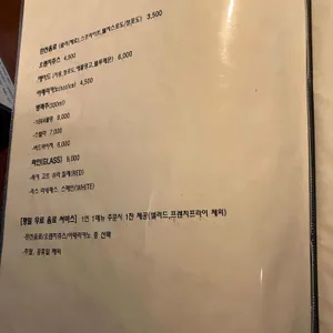 메리블루 리뷰 사진