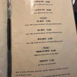 메리블루 리뷰 사진
