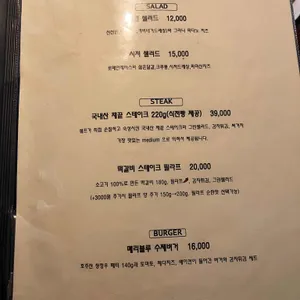 메리블루 리뷰 사진