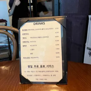 메리블루 리뷰 사진