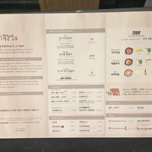 일도씨닭갈비 리뷰 사진