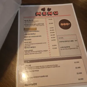 한토리 리뷰 사진