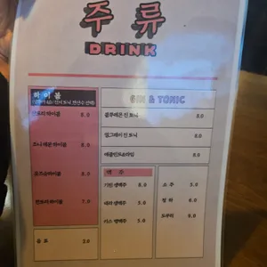 한토리 리뷰 사진