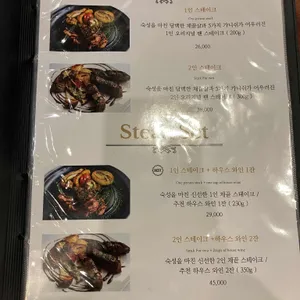 로쏘파스타 리뷰 사진
