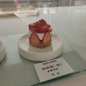 비지엠 커피 사진
