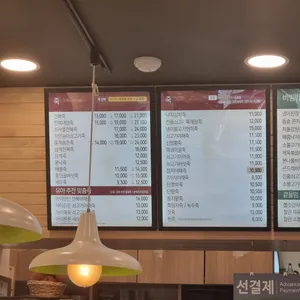본죽&비빔밥cafe 리뷰 사진