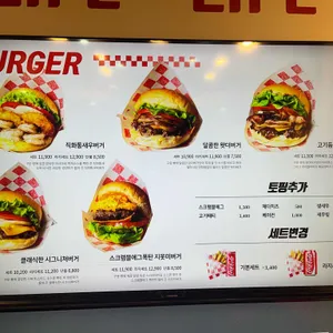 왓더버거 리뷰 사진
