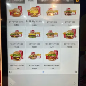 왓더버거 리뷰 사진
