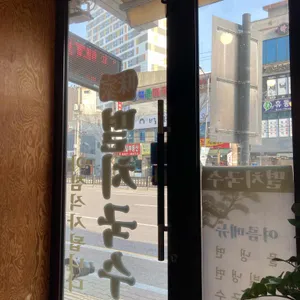 미가멸치국수 리뷰 사진