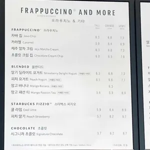스타벅스 리뷰 사진