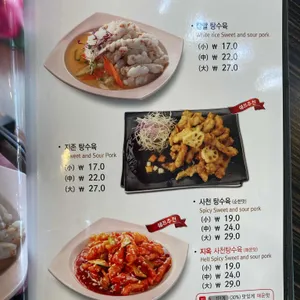 짬뽕지존 리뷰 사진