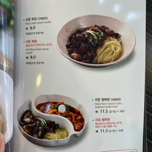 짬뽕지존 리뷰 사진