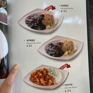 짬뽕지존 리뷰 사진