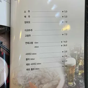 짬뽕지존 리뷰 사진