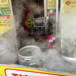 찐빵집구쁘손만두 리뷰 사진
