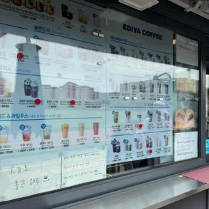 이디야 리뷰 사진