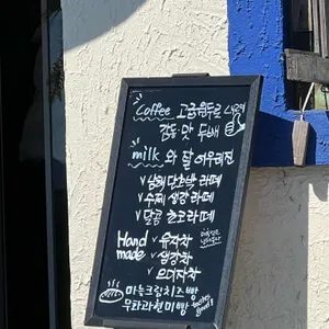 박원숙의커피앤스토리 리뷰 사진