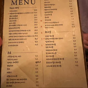 마실 리뷰 사진