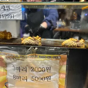 아미고프란고 리뷰 사진